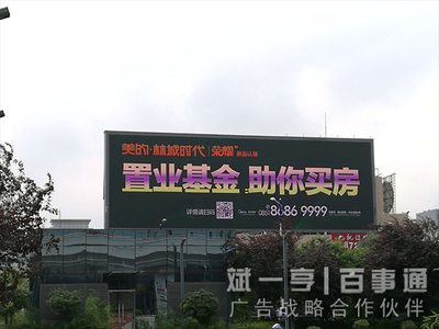 贵阳机场LED显示屏工程