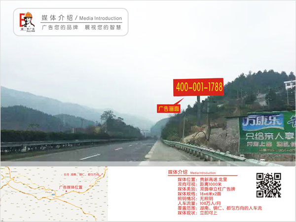 2015081402505328.jpg