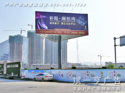 遵义桐梓县 12x5米 三面高炮案例