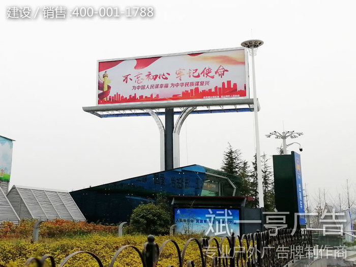新疆乌鲁木齐户外广告审批广告整治！义乌110条……