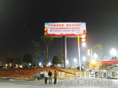 湖南邵阳15x5米双面高炮