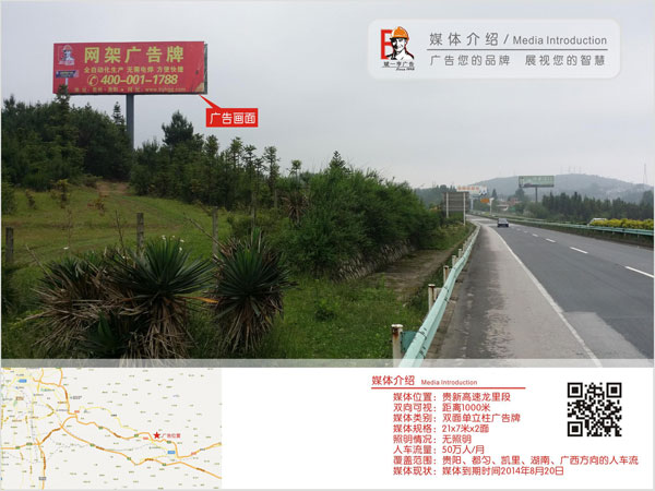 201508140301404588.jpg