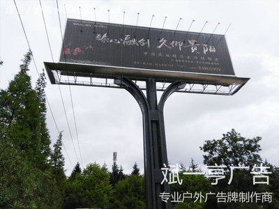 贵阳观山湖区异型高炮单立柱案例