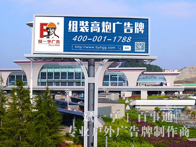 贵阳北站广场高炮案例