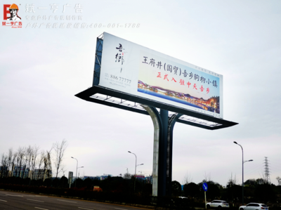 贵州观山湖区双面异形高炮