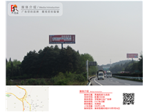 贵遵高速