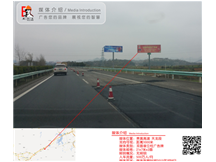 贵黄高速